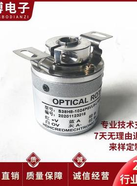 S38H8-1024P5VL6-L1510空心轴电机光电旋转编码器
