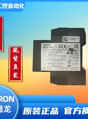 K8DS-PH1-PM1-K8DS-PM2-PA1-PA2-PU1-PU2-PZ1PZ2相序继电器