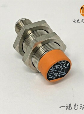 易福门IFM电感式接近开关IG5846 IGB4010-CPKG/V4A/US-104-DPA