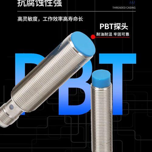 接近开关DW-AS AD-621 623 624 -M8-001 613 614 -M8-121 122 123