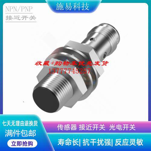 现货BALLUFF巴鲁夫接近开关BES004Z BES M12MI-NOC40B-S04G