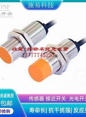 普邦ABT18-S05I-C3Y2  ABT18-N08I-C3Y2接近开关模拟量