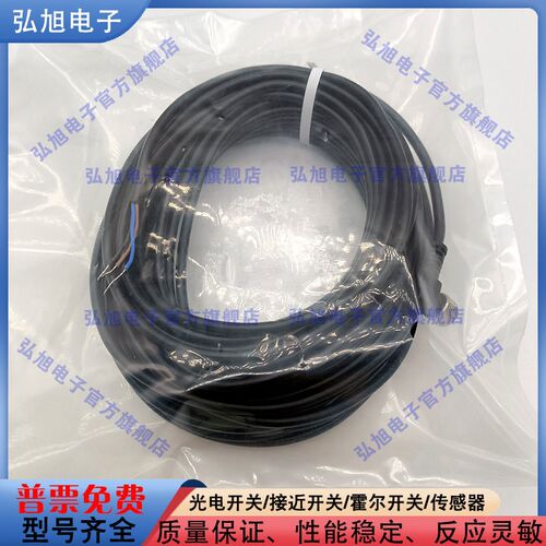 延长线 BCC02MN BCC M323-0000-10-001-PX0334-100 M8弯母头3针