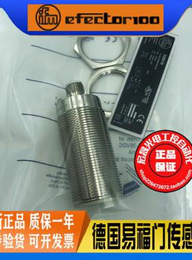 IFM  II5910 电感式接近开关 IIA3015BBPKG/US 插件PNP常开