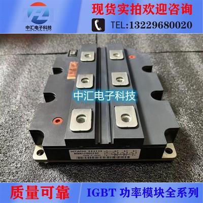 MBN1200E25C MBN1200D33A MBN1200D33C MBN1200E25A MBN900D45A询