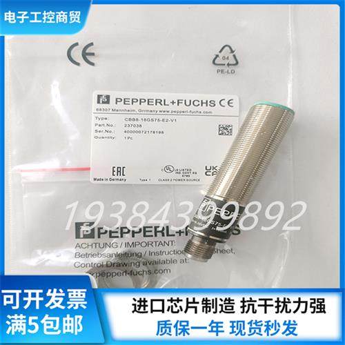 全新接近开关CBB4-12GH60-E2-V1 CBB8-18GS75-E2-V1传感器