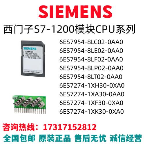 6ES7954/7274-LC/LE/LF/LP/LT/AA/XA/XH/XF/XK/30/0/02/8/1