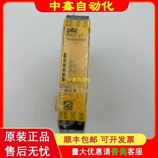 PILZ皮尔兹原装PNOZ S7 S7.2 C 安全继电器751107/750107 751177