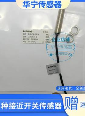 IAD04NA普邦传感器IBT12-N04NA-D3Y2 IBT12-N04LA-D3Y2