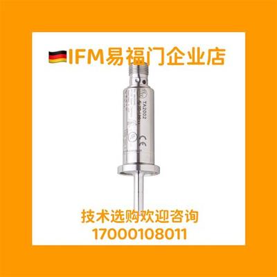 易福门 IFM 温度传感器 TA2002 TA2802 TA2115 TA3130现货标价