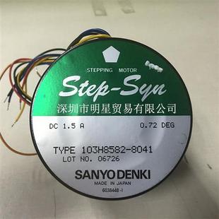 全新假一罚十 原装 日本三洋103H8582 8041步进电机正品
