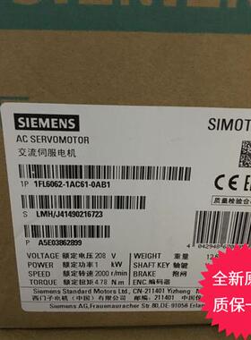 V90伺服电机1FL6062-1AC61-0AB1 1.0KW带抱闸/带键槽