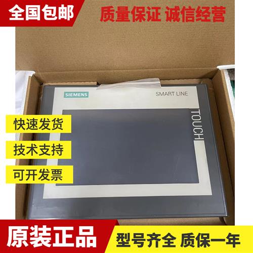 smart700IE V3 1000IE V4 6AV6648-0CC11 DE11-3AX0 触摸屏