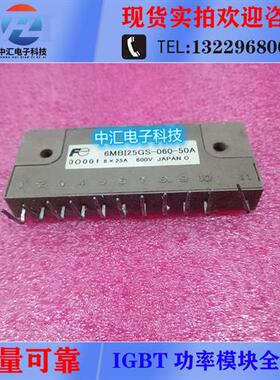 6MBI25GS-060-01 6MBI25GS-060-01A 6MBI25GS-060-50A 议价