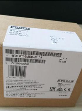 LOGO! 12/24RCO逻辑模块6ED1052-2MD00-0BA5/0BA6/0BA8