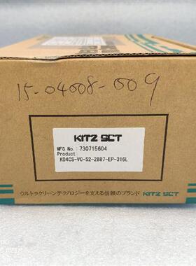 全新日本正品原装 SCT气体隔膜阀 KD4CS-VC-S2-2887-EP-316L