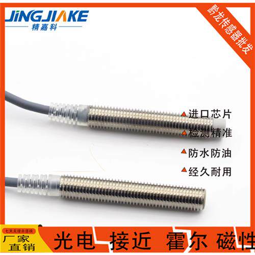 M8精嘉科BCU0802PZ/NZ/BCE0802NZ/BC0802NZ/BCUL0802NZ/BCUT/BCT