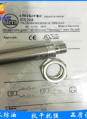 易福门电感式IGS208 IGKC008BASKG/M/US-104-DRS/2LED