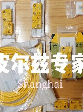 现货皮尔兹 PSEN 2.2p-21/LED/8mm 523121 513120