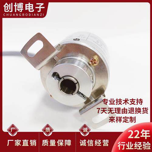XHJ38B8-1000P5VF3-K1530自动化设备光电编码器