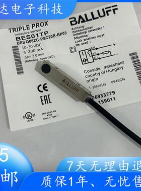 BES01TP电感式标准传感器BES Q08ZC-PSC20B-BP03 PNP常开
