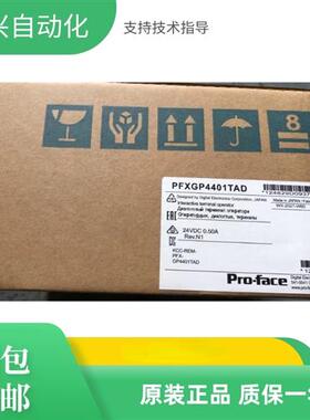触摸屏PFXGP4401TAD/WADWPFXGE4401/4501WAD/4408WAD