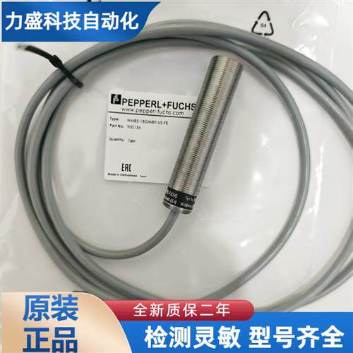 全新现货 光电开关 NM85-18GM80-US-FE 精品