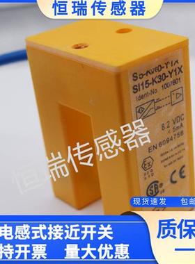 图尔克 SI15-K30-Y1X SI15-K30-AN6XSI15-K30-AP6X SI15-K30-AZ3
