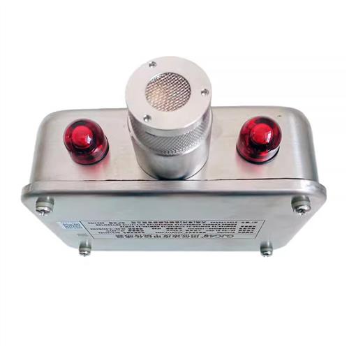 KGQ8型矿用硫化氢传感器485瓦斯监控系统气体检测传感器