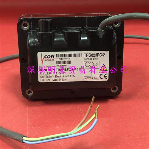 TRG823PC/2意大利科菲cofi点火变压器原装正品假一罚十