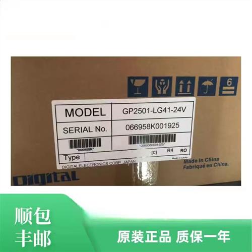 屏GP2500/GP2501/GP260-TC41/SC41/TC11/SC11/LG41-24V