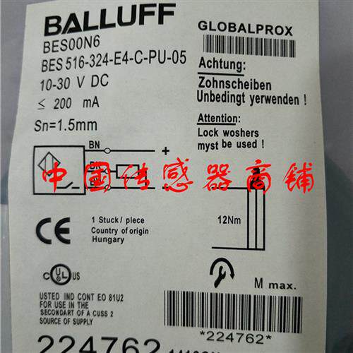 热销全新巴鲁夫传感器BES 516-375-G-E4-C-02【实物拍摄