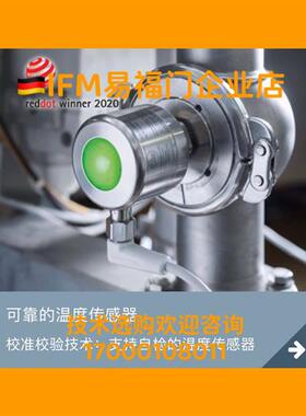 易福门IFM温度传感器 TCC501 TCC511 TCC TCC811 TCC911 TCC531..