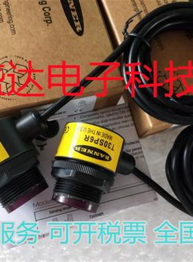 光电T30SP6LP,T30SP6R,T30SP6RE,T30SP6REQ T306E 30SP6R N6R