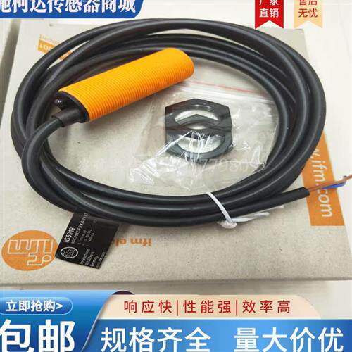 全新 电感式接近开关IG5919 IGC2012-FRKG/PH RT传感器开关
