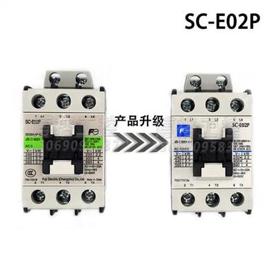 电梯配件常熟接触器 SC-E02P  E02P/G 9A  220V110V电梯专用