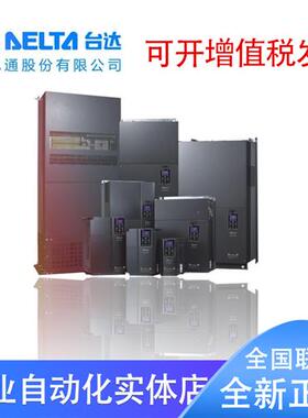 变频器VFD-C 055 075 110 150 185 220 300 370 045 055 C43A