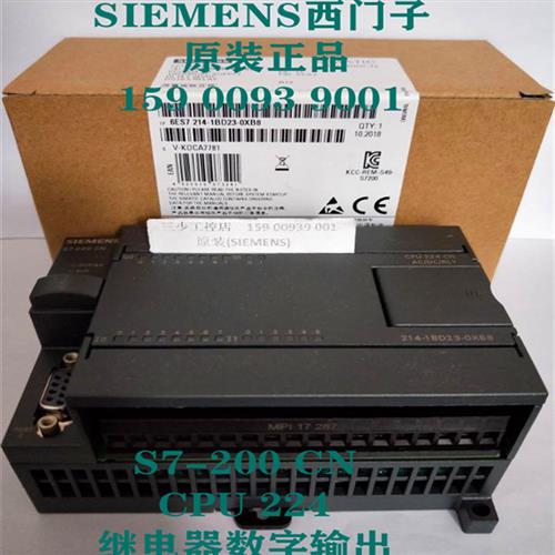 6ES7214-1BD23-0XB8S7-200CN CPU224 6ES7 214-1BD23-OXB8