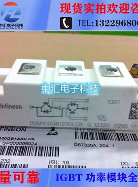 BSM100GB120DLCK BSM75GB120DLC BSM50GB120DLC SKM100GB123D