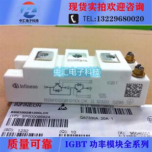 BSM100GB120DLCK BSM75GB120DLC BSM50GB120DLC SKM100GB123D