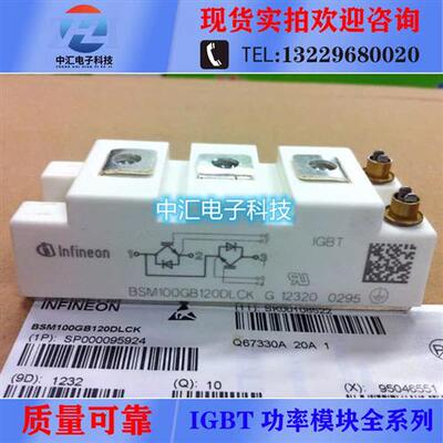 BSM100GB120DLCK BSM75GB120DLC BSM50GB120DLC SKM100GB123D