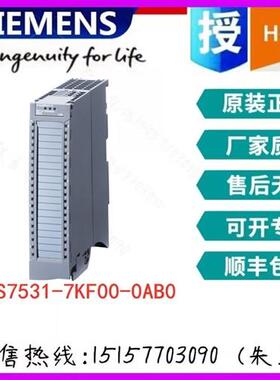 6ES7531-7KF00-0AB0 S7-1500模拟输入模块6ES75317KF000AB0