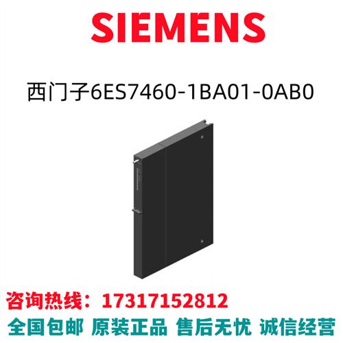 6ES7460-1BA01-0AB0凸轮控制器CPU同步模块冗余电源连接