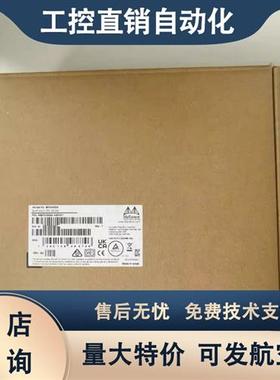 原装  MBF2H332A-AENOT 25G DPU 双口SFP56智能卡