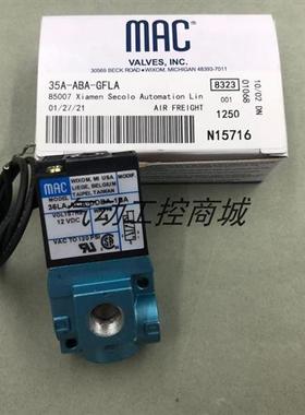 原装正品高频电磁阀36LA-ACA-DDBA-1BA现货销售议价