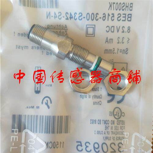 巴鲁夫传感器BES 516-300-S342-S4-N正品品质【实物拍摄