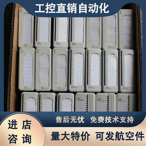 二手模块 CI801 CI810B DI821 AI880A DI880 DO880 DO820