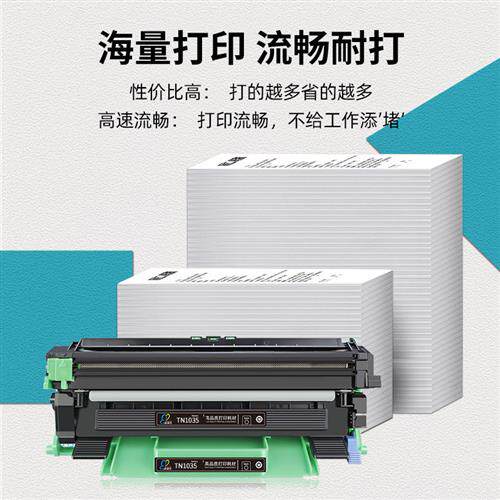 适用兄弟TN1035粉盒DR1035硒鼓DCP1618W1608151916191518181