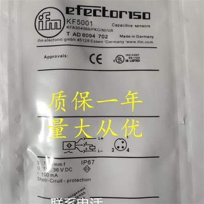 全新进口IFM易福门KG5045 KG5033 KF5014 KF5002 KF5001 KB0025