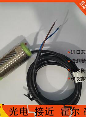 奥托尼克斯电容式CR30-15DN/15DP/15DN2/15DP2/15AO/15AC